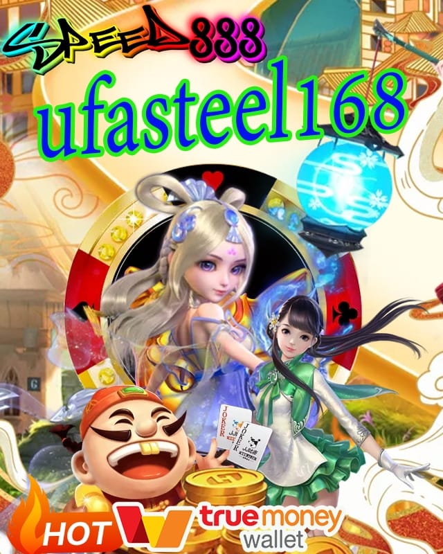 ufasteel168