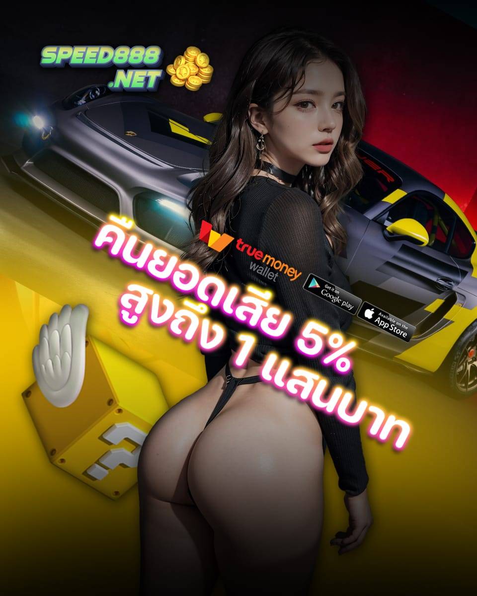 speed888 bet